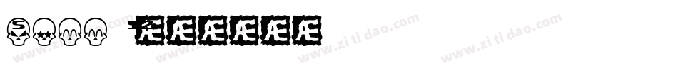 Skull TS 2字体转换